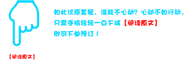 【上海站】携程爱玩高尔夫俱乐部邀请赛圆满落幕！