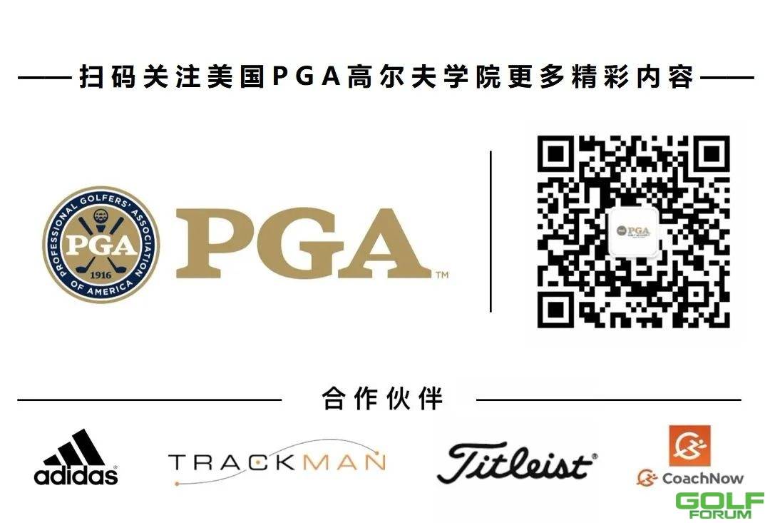 美国PGA课程推荐｜上海校区推出“青少年高尔夫球队” ...