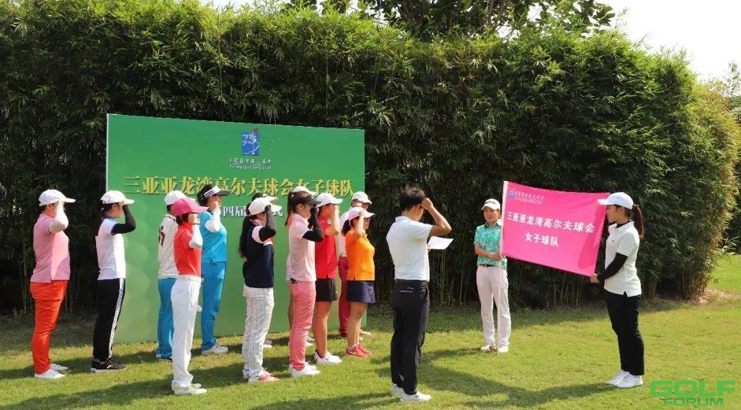 【热点】球会第四届女子球队开班仪式圆满举行