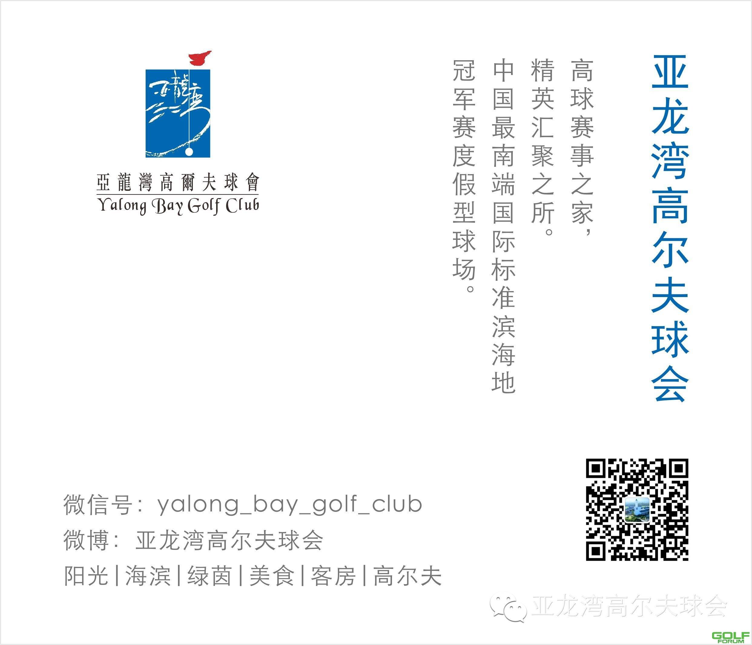冬令营丨上海蓝际高尔夫安营扎寨，冬令营带着孩子玩起来 ...