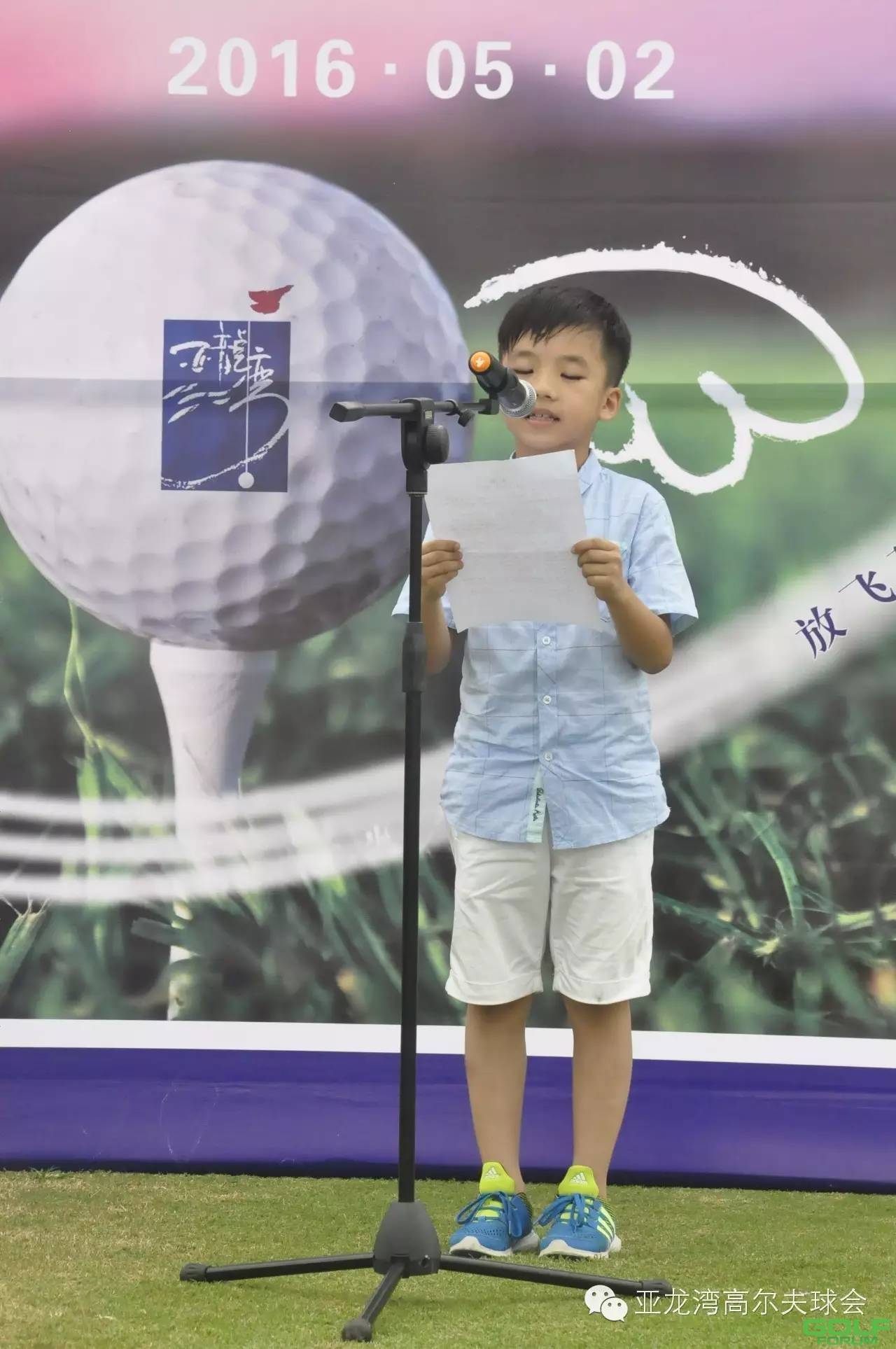 “三亚市青少年高尔夫培训基地”第三批青少年球队成立仪式 ...