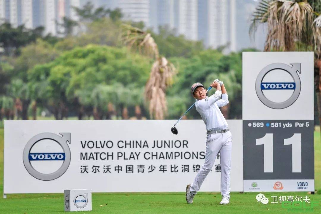 中国青少年高尔夫比洞锦标赛首轮战罢