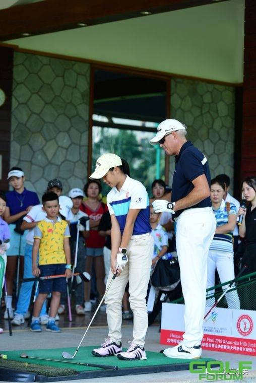 2018海南省青少年高尔夫球巡回赛总决赛暨澳大利亚希尔斯青少年巡回赛（中国 ...