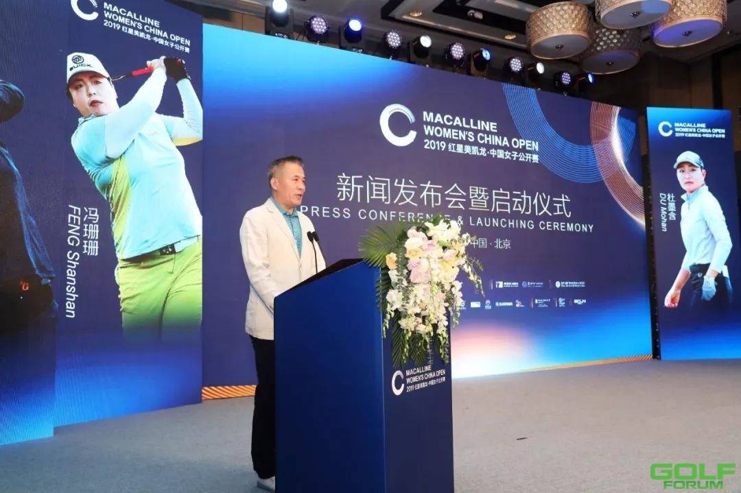 民族企业培养民族英雄|红星美凯龙冠名赞助中国高尔夫球女子公开赛 ...