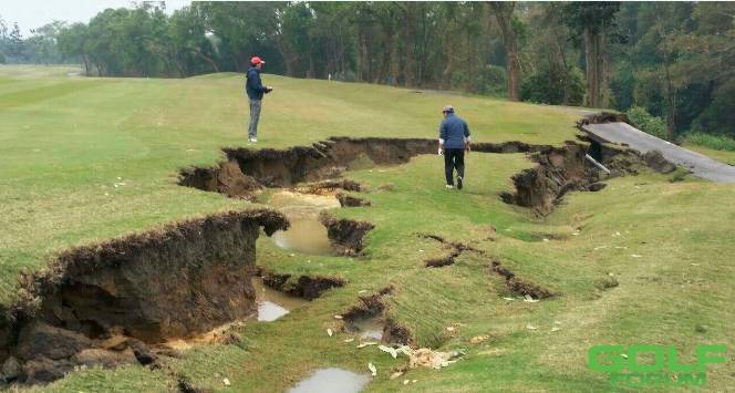 惊悚“震”撼！台南南宝高尔夫球场错位崩裂