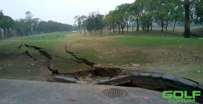 惊悚“震”撼！台南南宝高尔夫球场错位崩裂