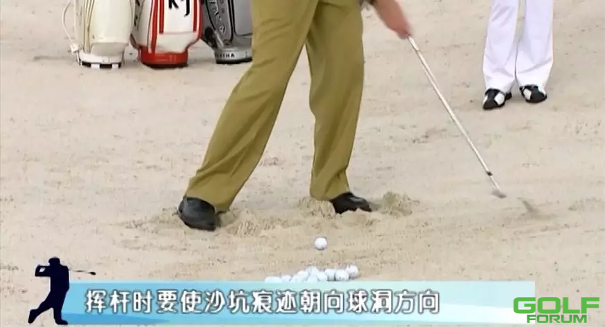 为单差点球手准备的沙坑球技术（2）沙坑球击球痕迹要浅，上杆的距离要长 ...