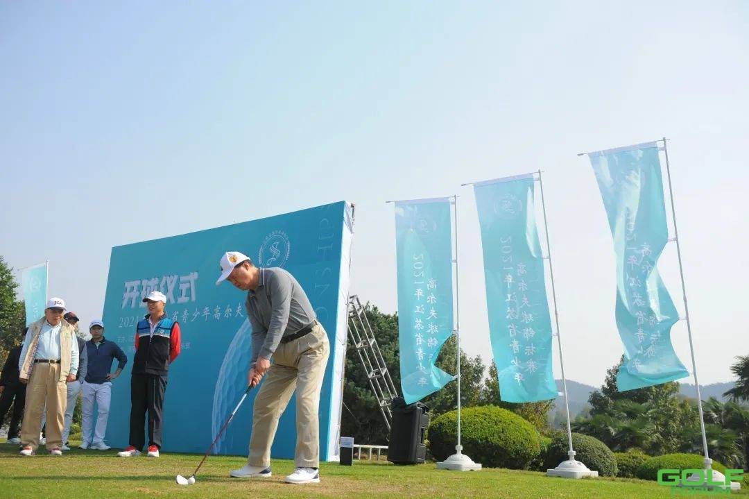 2021年江苏省青少年高尔夫球锦标赛圆满落幕！