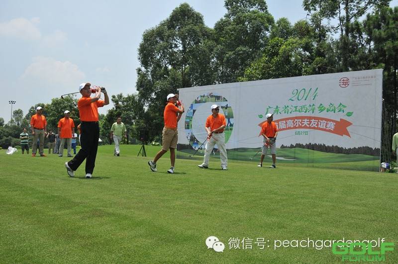 2014广东省江西萍乡商会首届高尔夫友谊赛