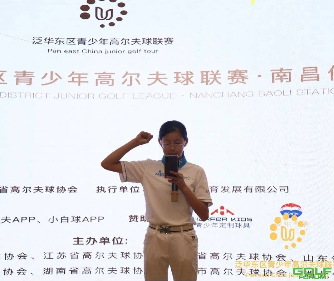 2022年泛华东区青少年高尔夫球联赛·南昌保利站圆满落幕！ ...