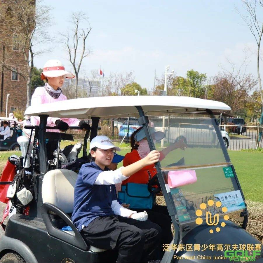 2022年泛华东区青少年高尔夫球联赛·南昌保利站圆满落幕！ ...