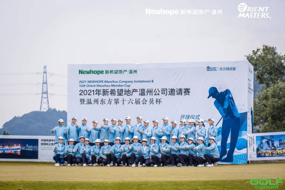 温州东方高尔夫球场2022年春节期间营业公告