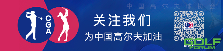 第三届杭州国际高尔夫球锦标赛7月启动，竞赛规程公布 ...