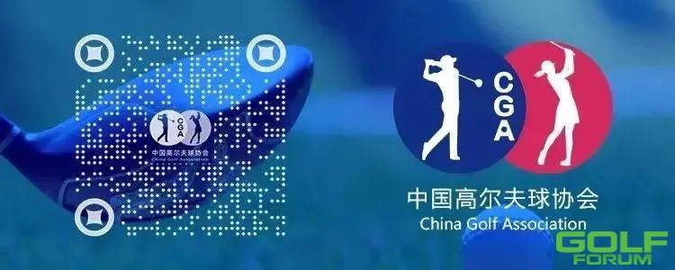 《中国高尔夫球协会赛场行为规范》发布！