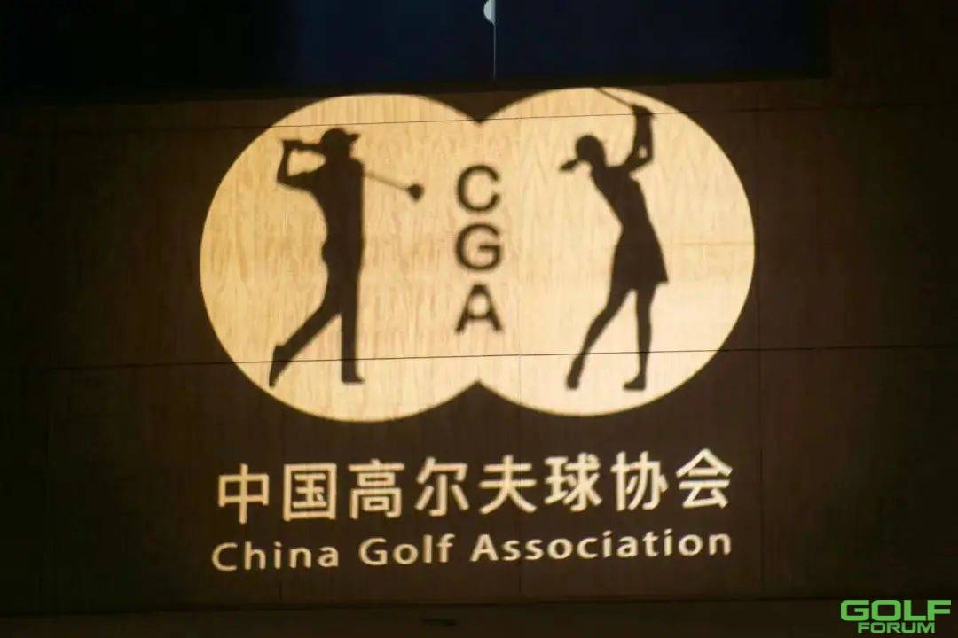 感恩有您、携手未来——伙伴们，2022中国高尔夫年度盛典...再会！ ...