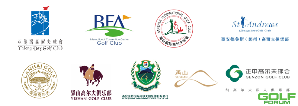感恩有你！中国高尔夫球协会品牌年度呈现——赛事篇·2021年度办赛单位榜单 ...