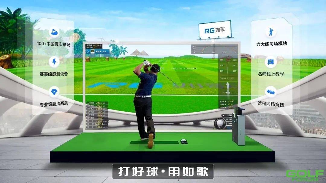 感恩有你！中国高尔夫球协会品牌年度呈现——企业篇·如歌、思乐得 ...