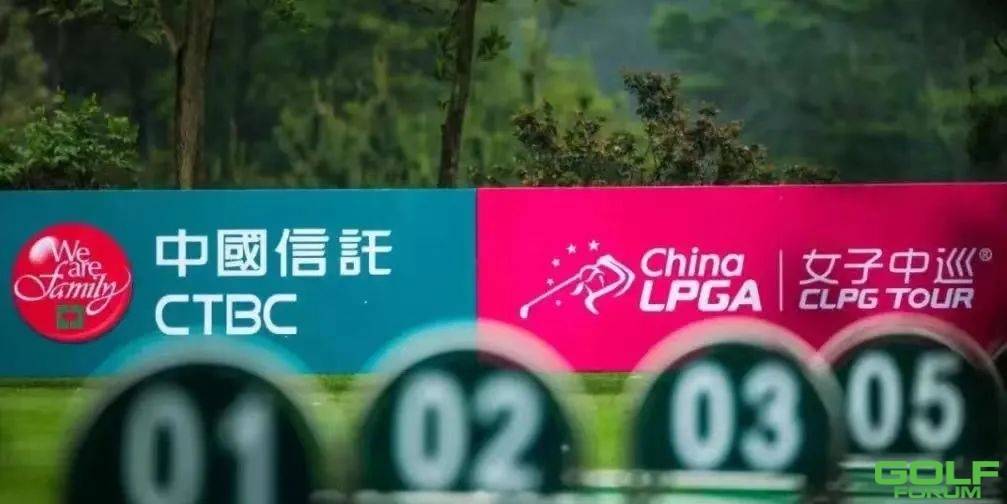 中国信托珠海女子挑战赛首轮延赛