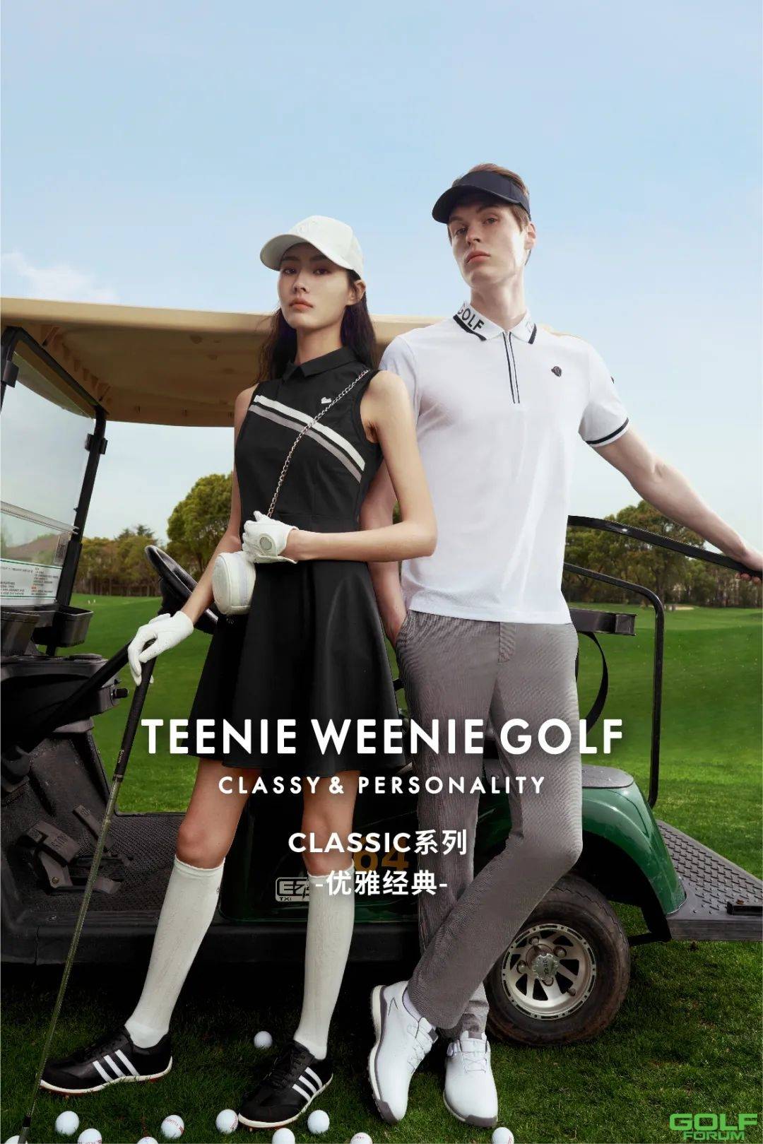 这个品牌悄然进军高尔夫，别再说买不到好看的衣服了！ ...