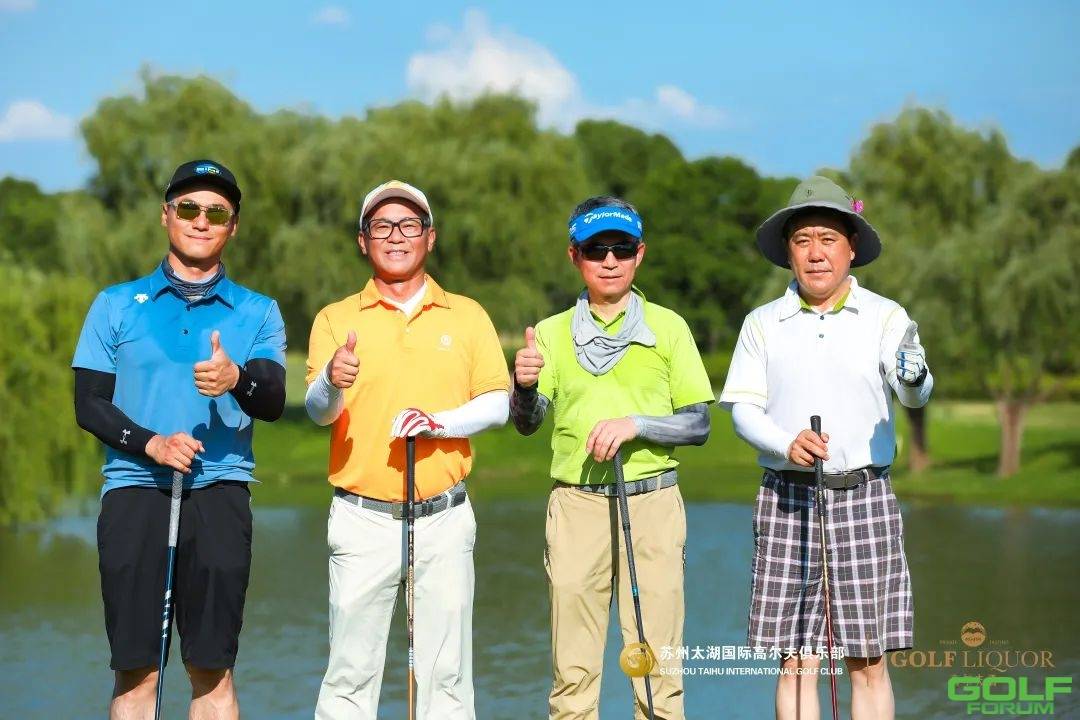 夏季会员杯|2022年苏州太湖国际高尔夫俱乐部夏季会员邀请赛圆满落幕！ ...