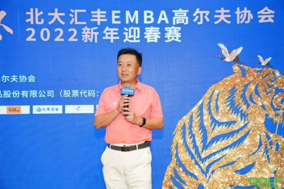 祝贺坚朗杯北大汇丰EMBA高尔夫协会2022新年迎春赛圆满成功! ...