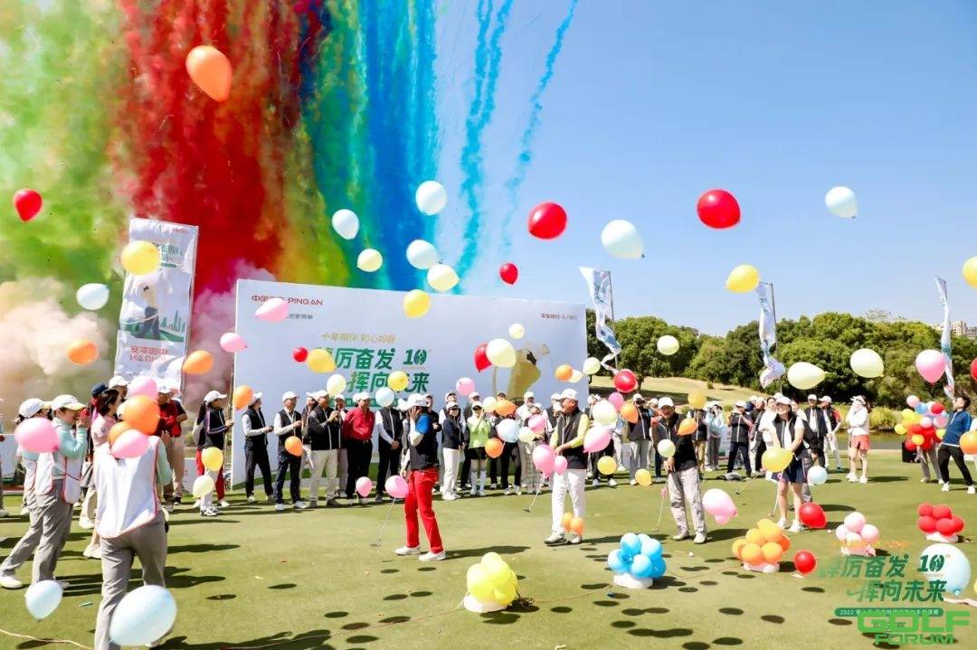 2022第十届平安财富杯高尔夫邀请赛-东区赛圆满落幕