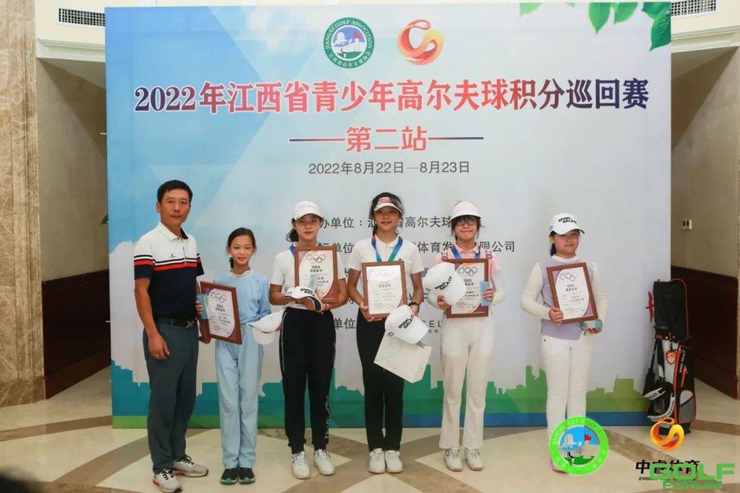 2022年江西省青少年高尔夫球积分巡回赛-第二站圆满落幕 ...
