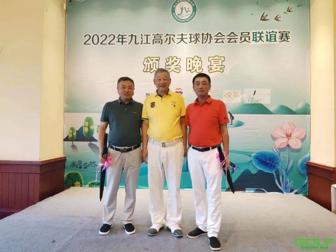 2022年九江高尔夫球协会会员联谊赛完美收杆！