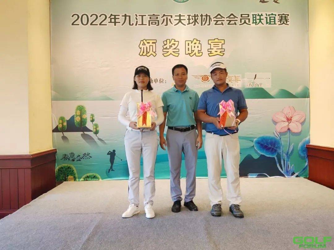 2022年九江高尔夫球协会会员联谊赛完美收杆！