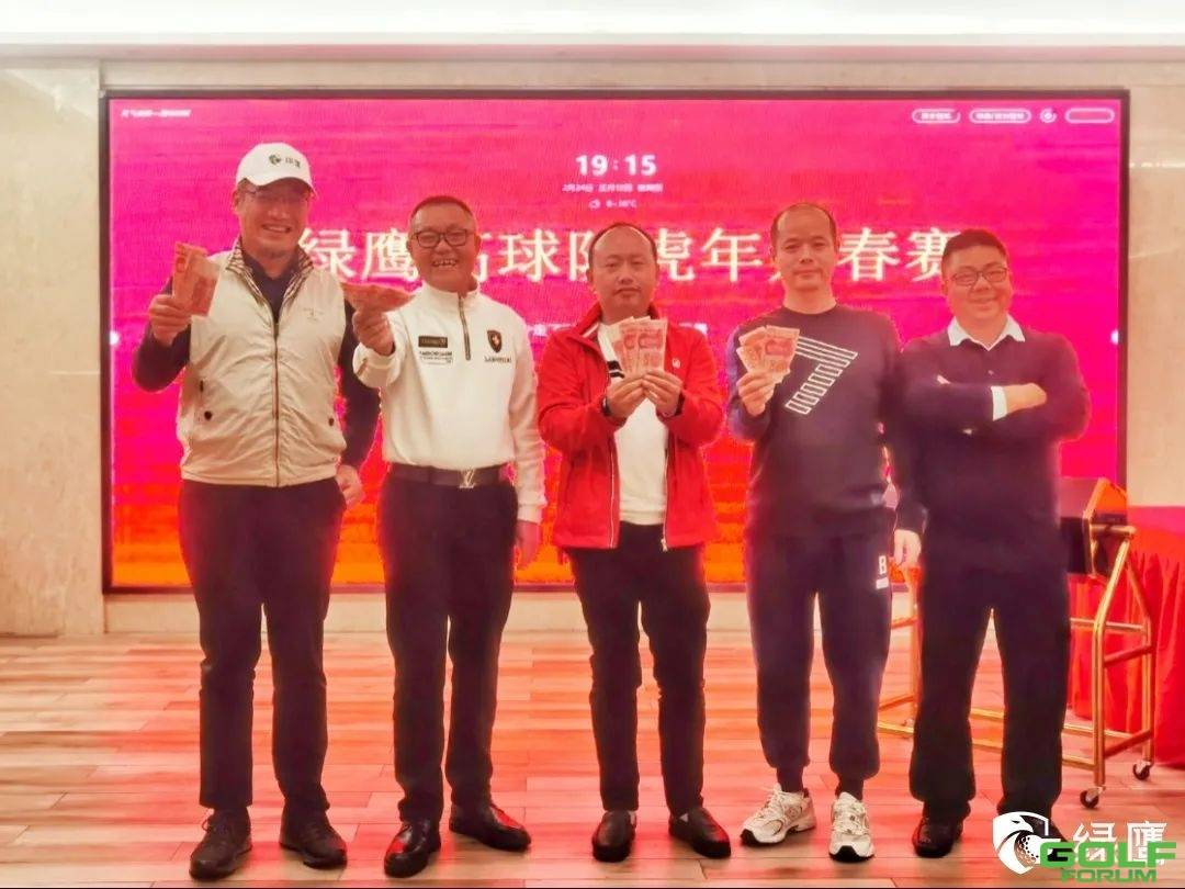 绿鹰高球队2022年2月深圳光明迎春赛