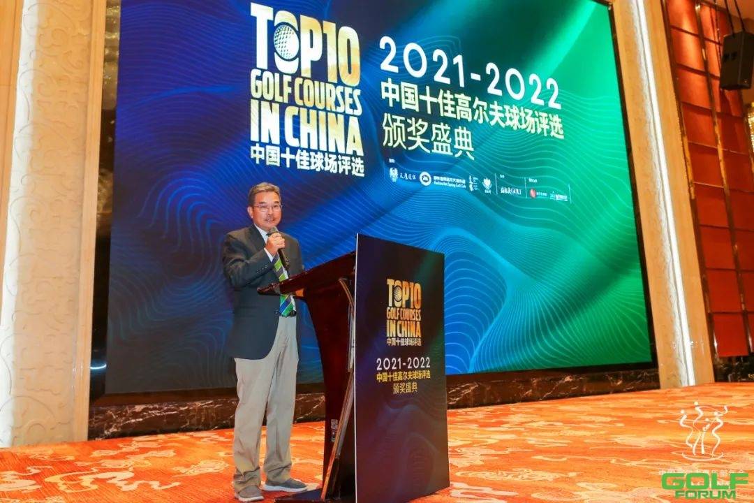 第十届“中国十佳球场评选”获奖名单！