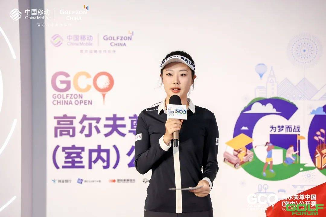 「赛事纵览」高尔夫尊中国公开赛女子总决赛新闻发布会隆重举行 ...