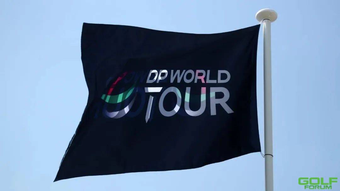 DP世界巡回赛、美巡赛、日巡赛宣布正式合作