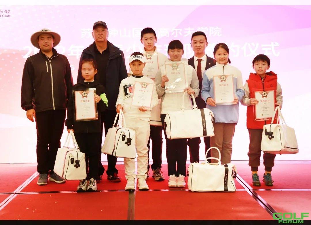 2022年苏宁钟山国际高尔夫学院青少年球队签约仪式圆满落幕！ ...