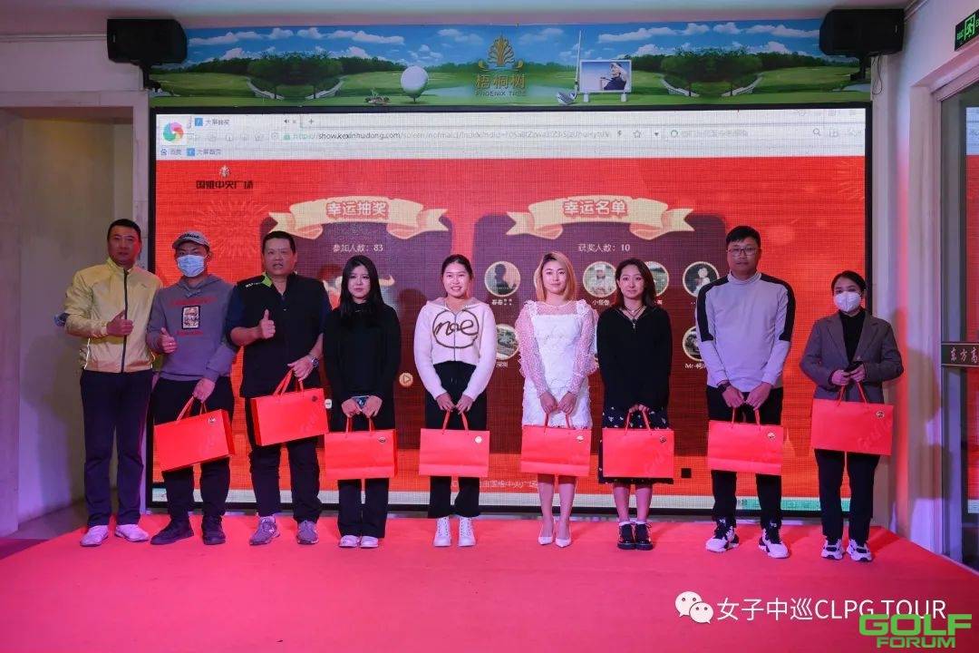 2022国维中央广场珠海女子挑战赛晚宴精彩回顾
