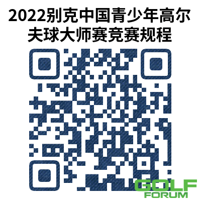 关于印发《2022别克中国青少年高尔夫球大师赛竞赛规程》的通知 ...