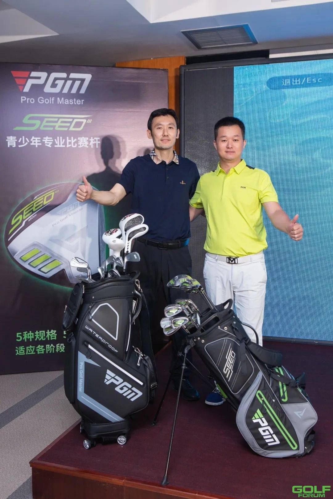 中高协签约PGM高尔夫，开启中国球杆新赛道！