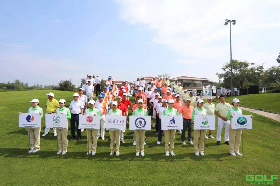首届河南省高尔夫公益巡回赛圆满结束！