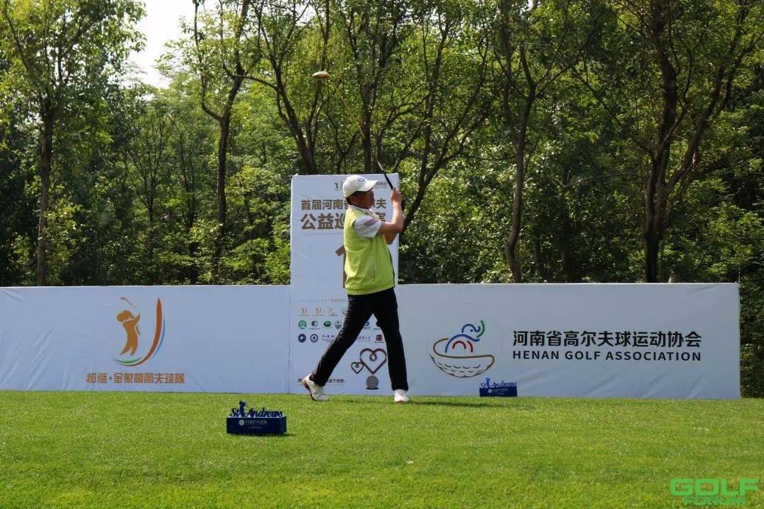为爱挥杆，首届河南省高尔夫公益巡回赛第一轮比赛&慈善晚宴圆满结束 ...