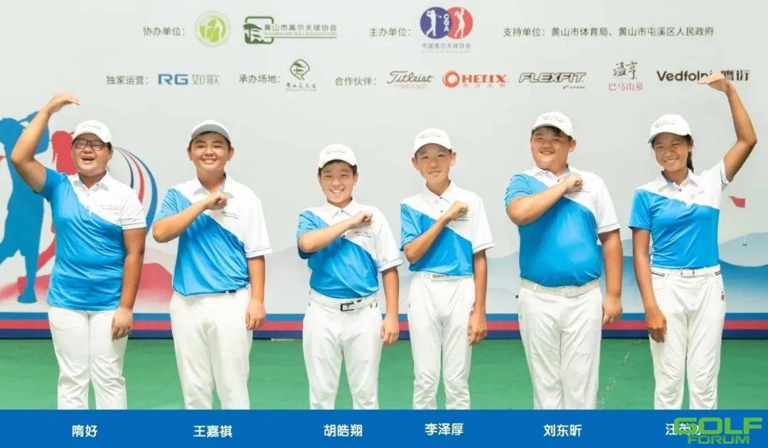 喜报|首届中国青少年高尔夫球队际联赛收杆，郑州圣安德鲁斯青少年球队斩获 ...