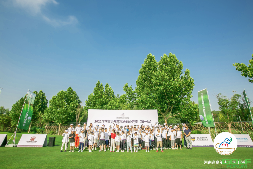 2022河南青少年高尔夫球公开赛（第一站）圆满收官！