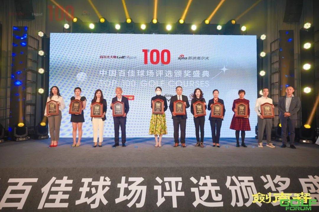 麓山国际乡村俱乐部荣膺2020-2021中国百佳球场大奖！