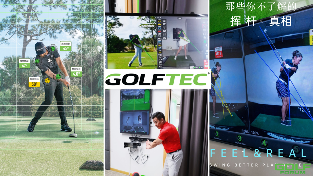 【GOLFTEC学员专访Bruce】-接触高尔夫20多年，第一次“拜师学习” ...
