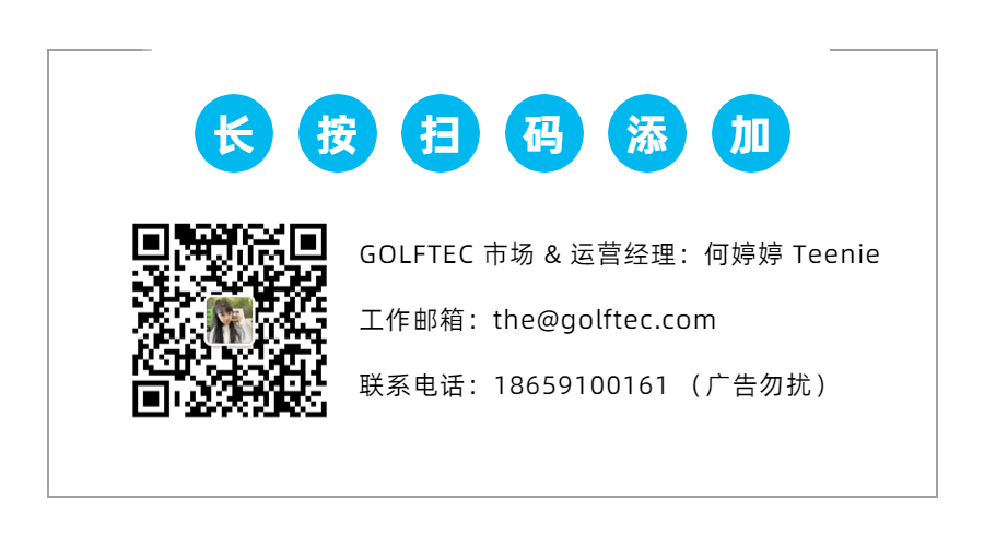 GOLFTEC暂停营业通知，邀请您参与直播间线上学习高尔夫 ...