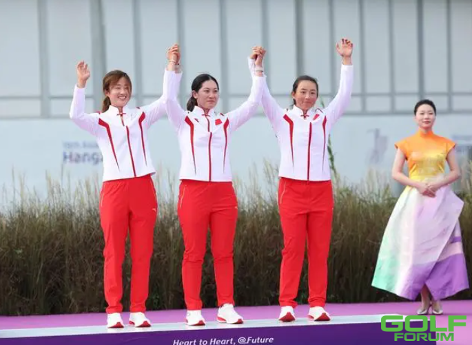 杭州亚运会高尔夫球项目落幕，中国女队获团体铜牌