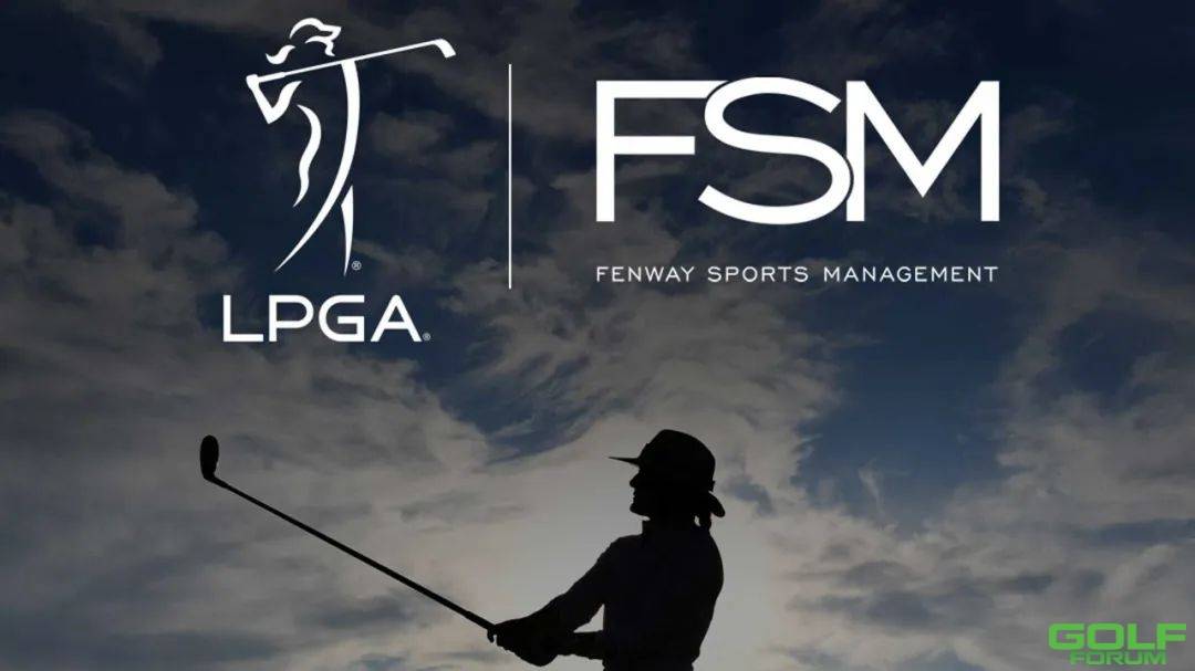 LPGA与芬威体育集团达成合作，为女子职业高尔夫带来全新发展契机 ...