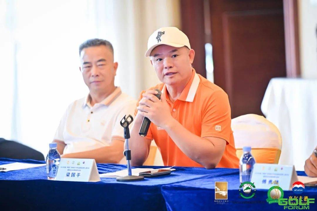 ​2023年第二季度广东省高尔夫球会职业经理人委员会圆满召开 ...