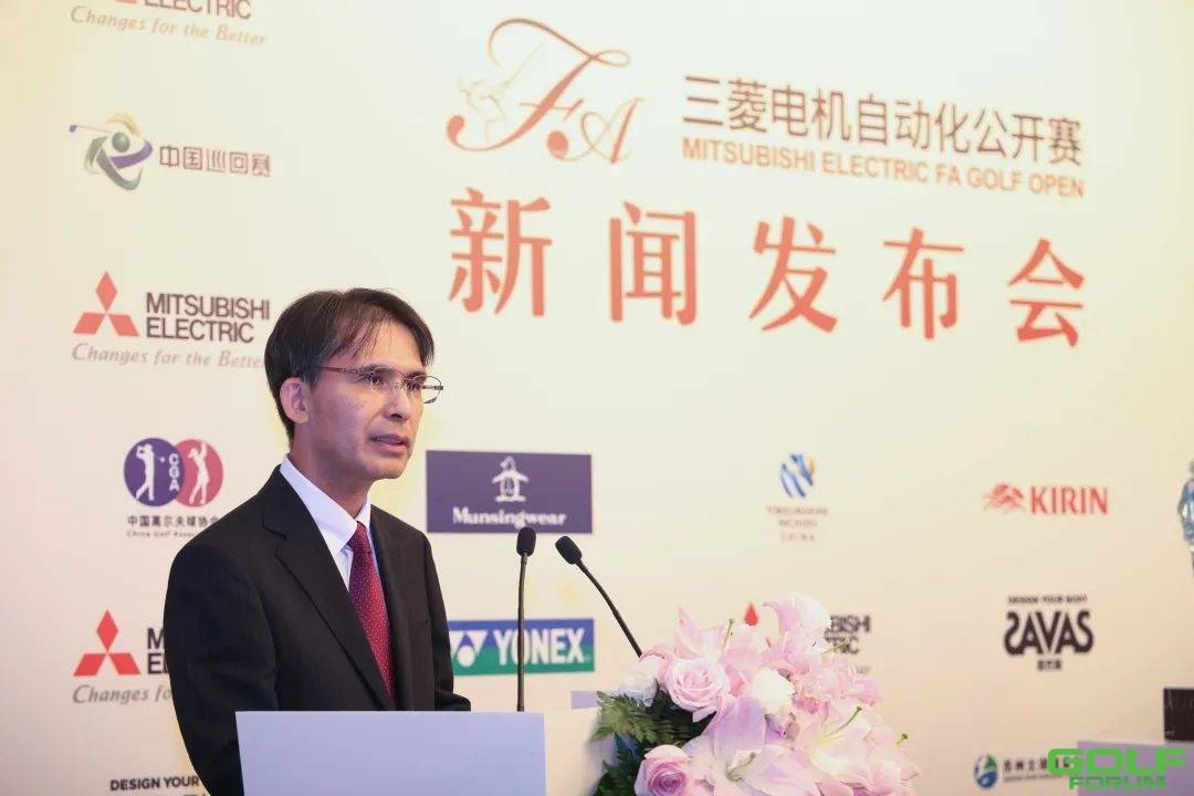 李林强陈逸龙领衔，三菱电机自动化公开赛盛大揭幕