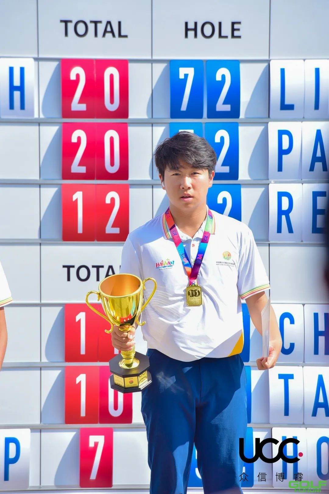2023中国青少年高尔夫球精英赛在海南落下帷幕