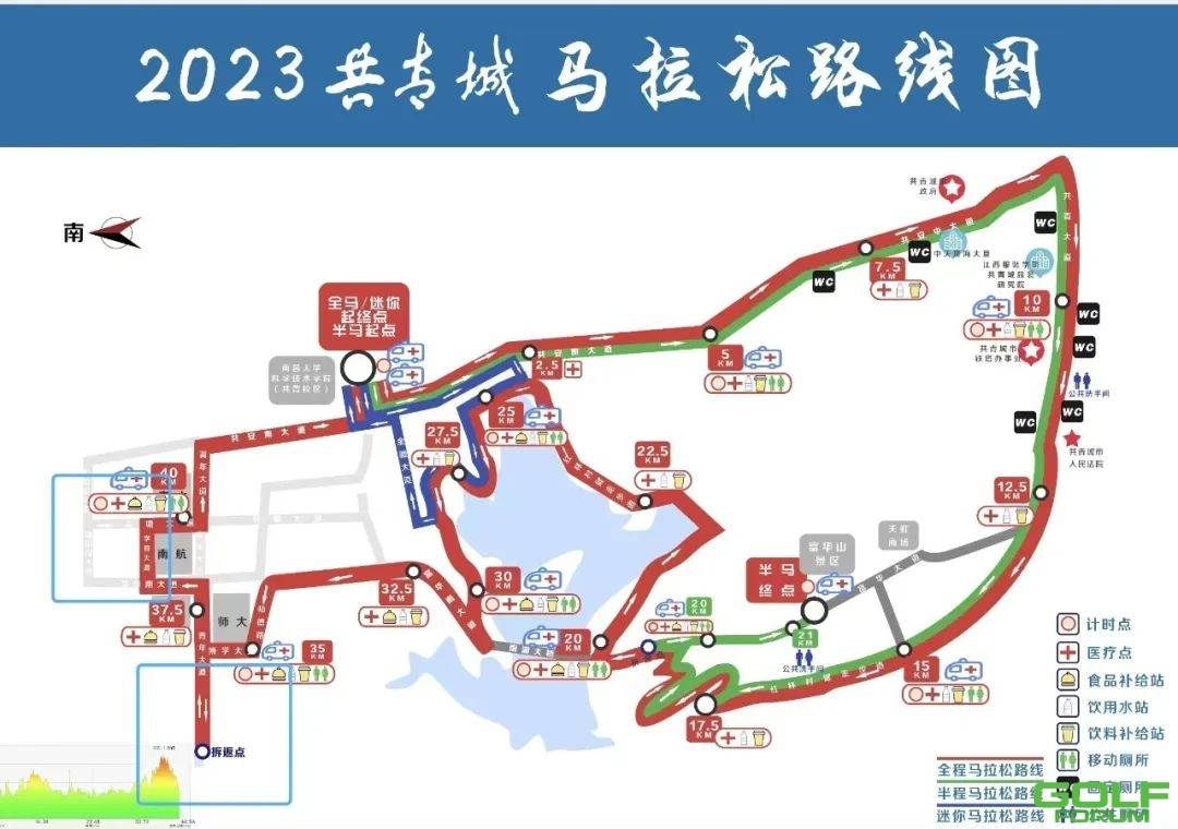 【温馨提示】2023共青城马拉松交通管制公布！